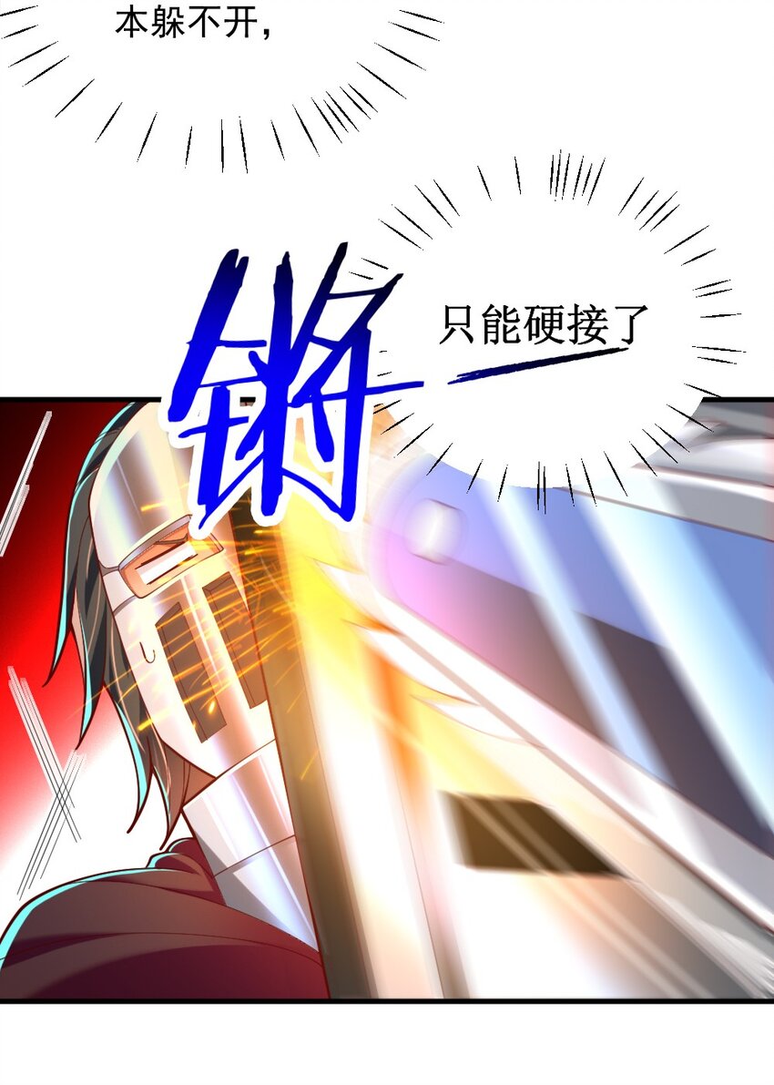 071 他追，他逃，他们都插翅难飞6