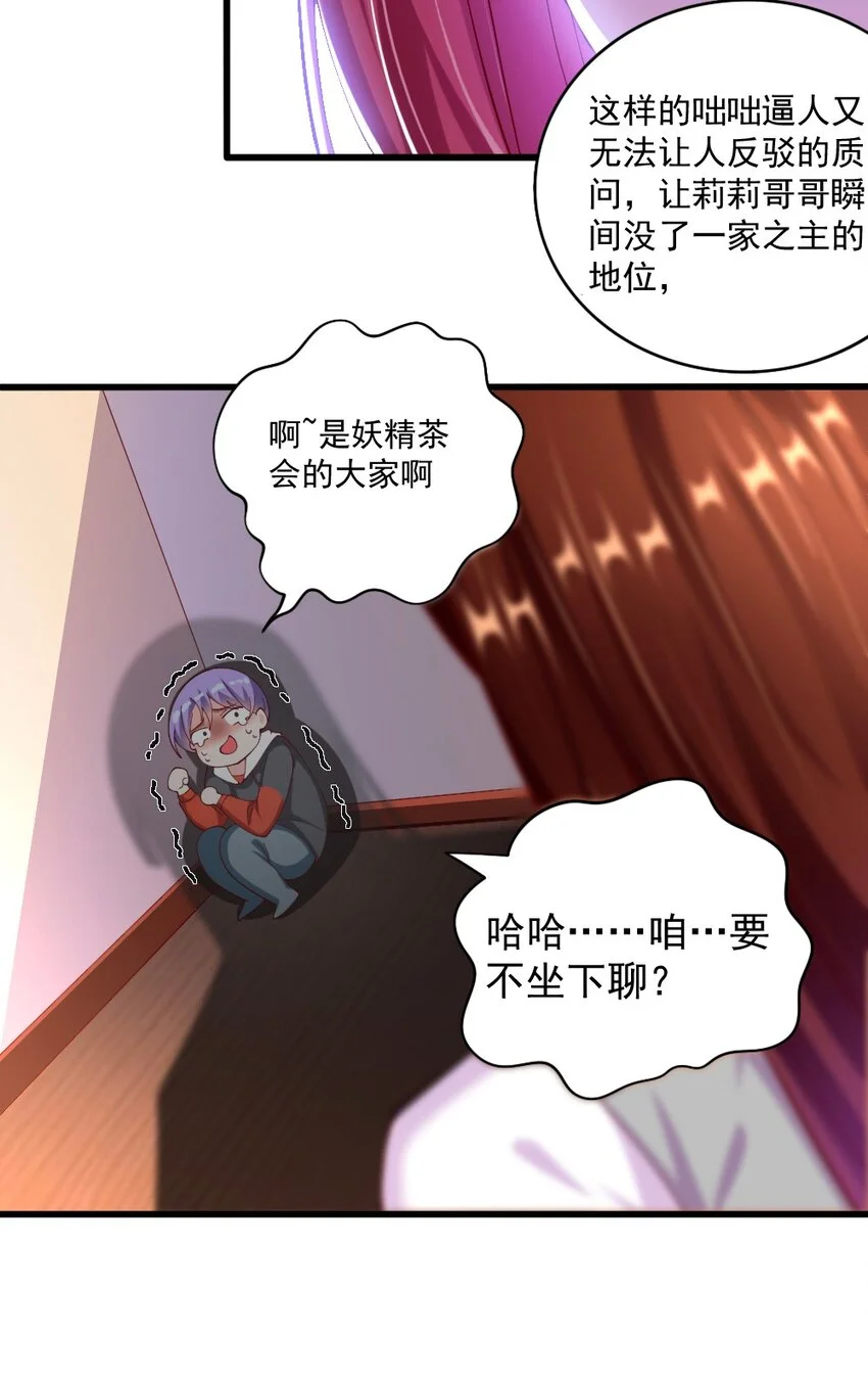061 强势比跪舔更管用14