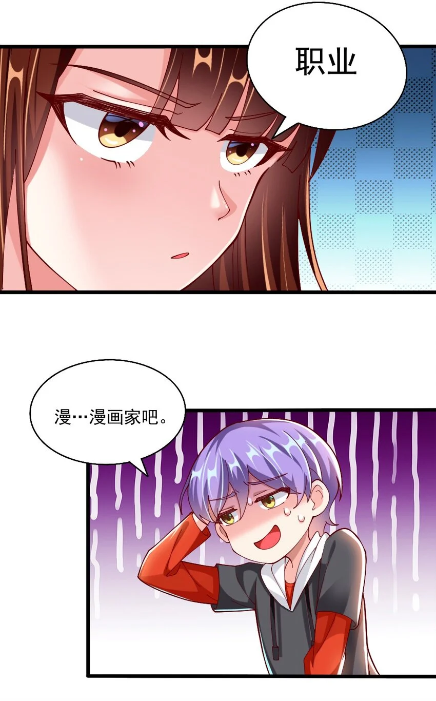 061 强势比跪舔更管用19