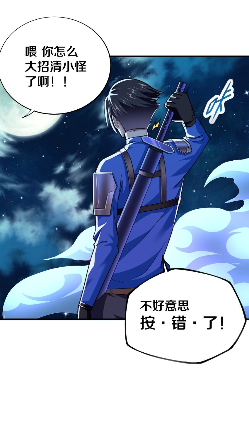 006 直男癌晚期，没救了41