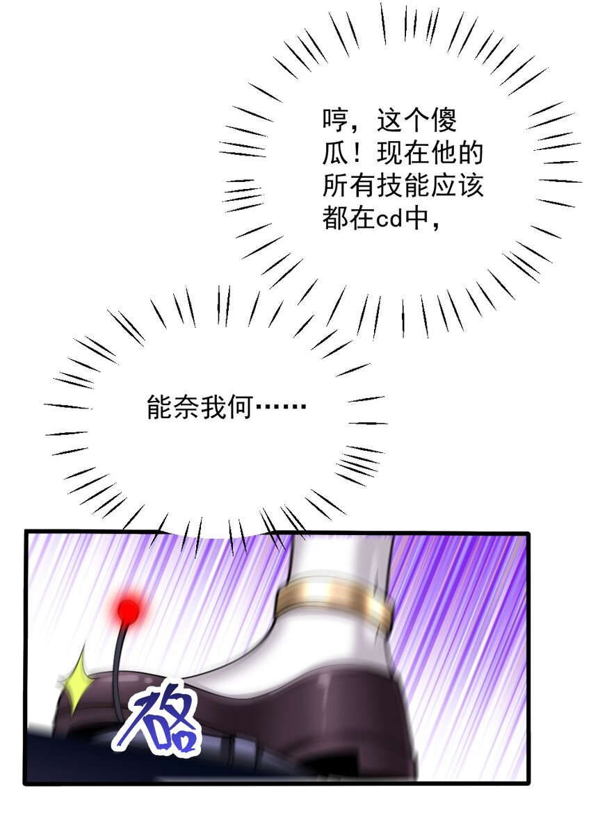 073 妖精茶会29
