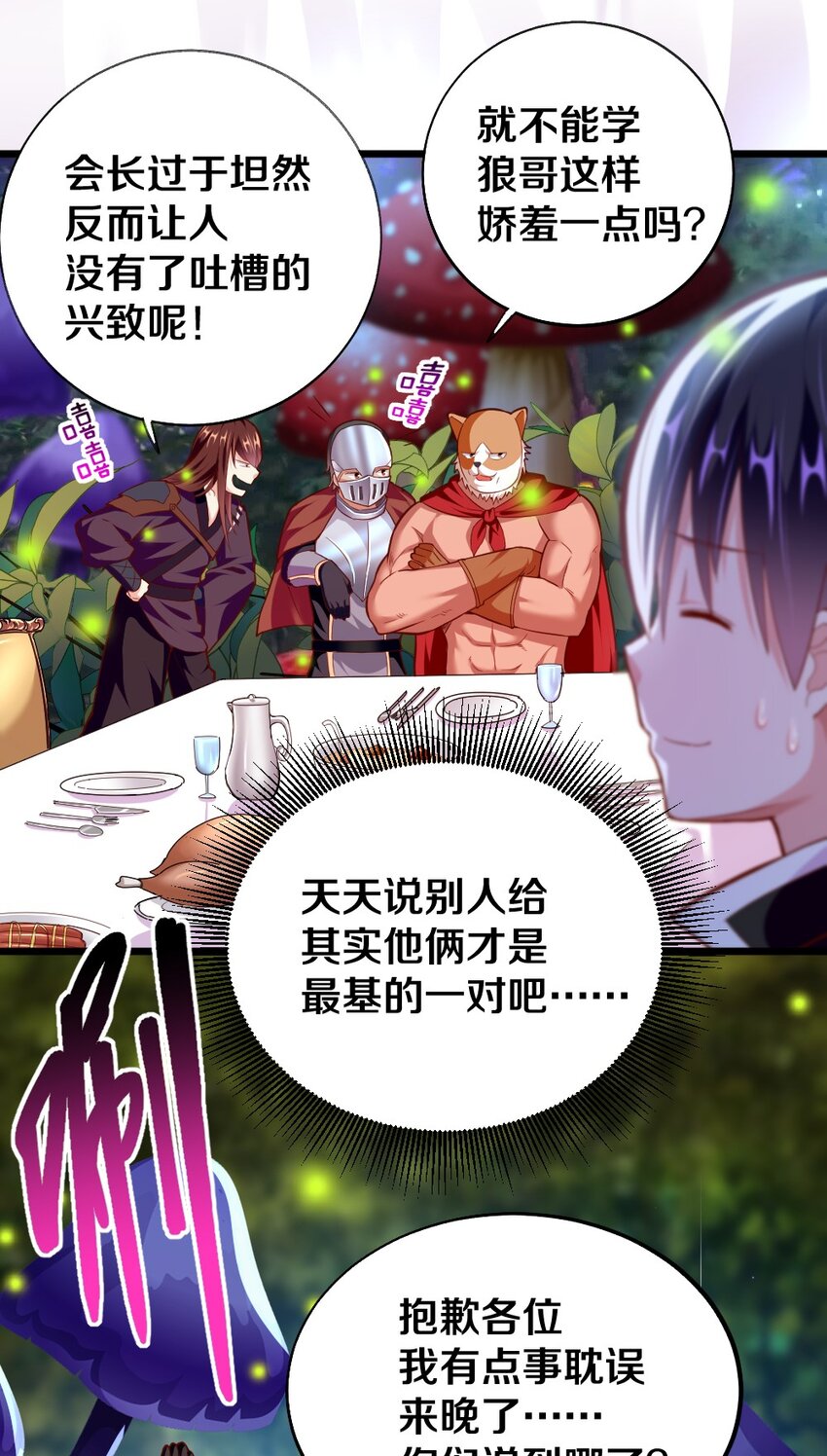 005 作战会议9