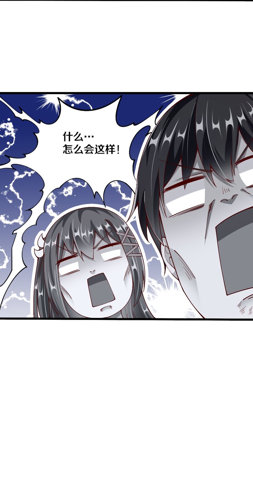 044 与魔法少女的赌约42
