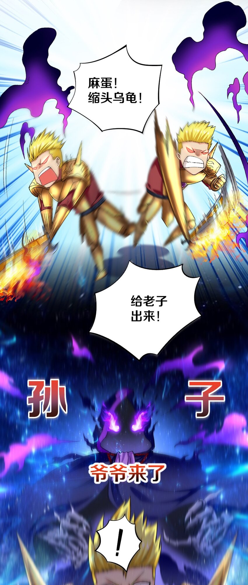 009 技术流VS人民币玩家！46