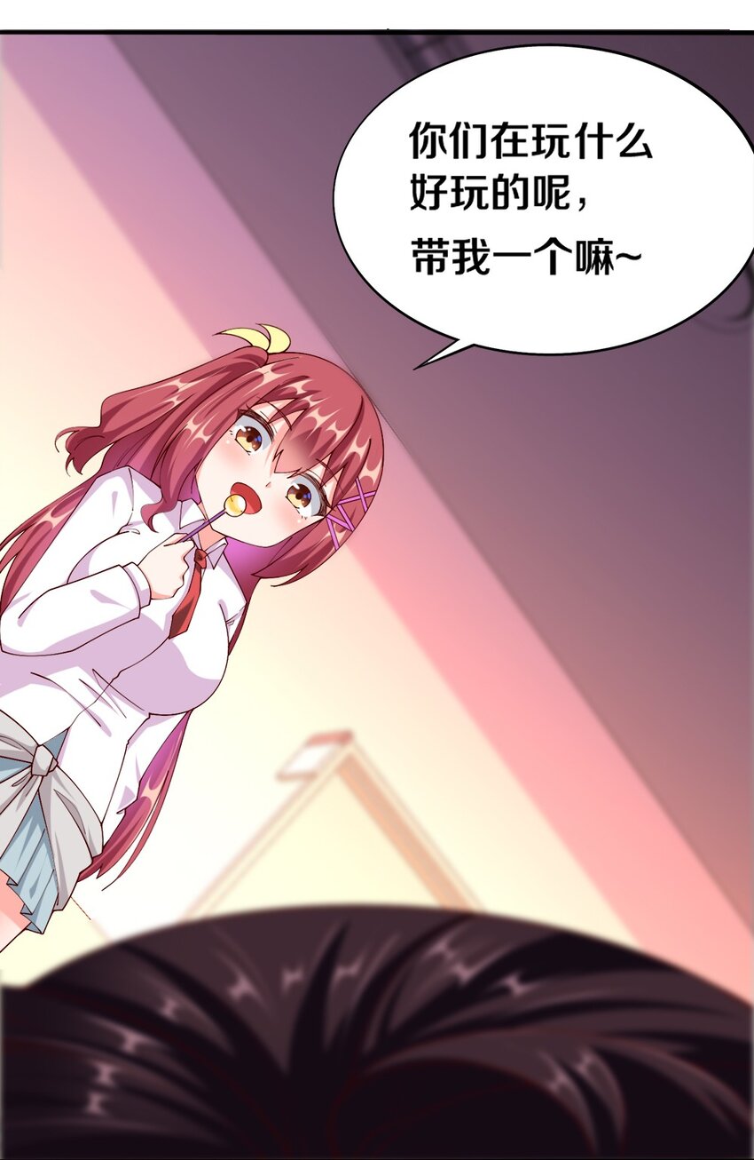 046 暗潮汹涌42