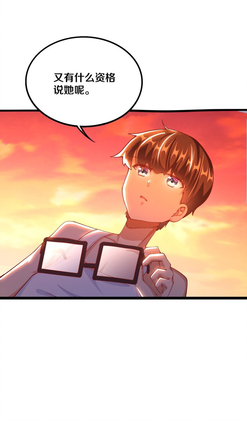 033 新角色登场！冷萝莉鹿泠10
