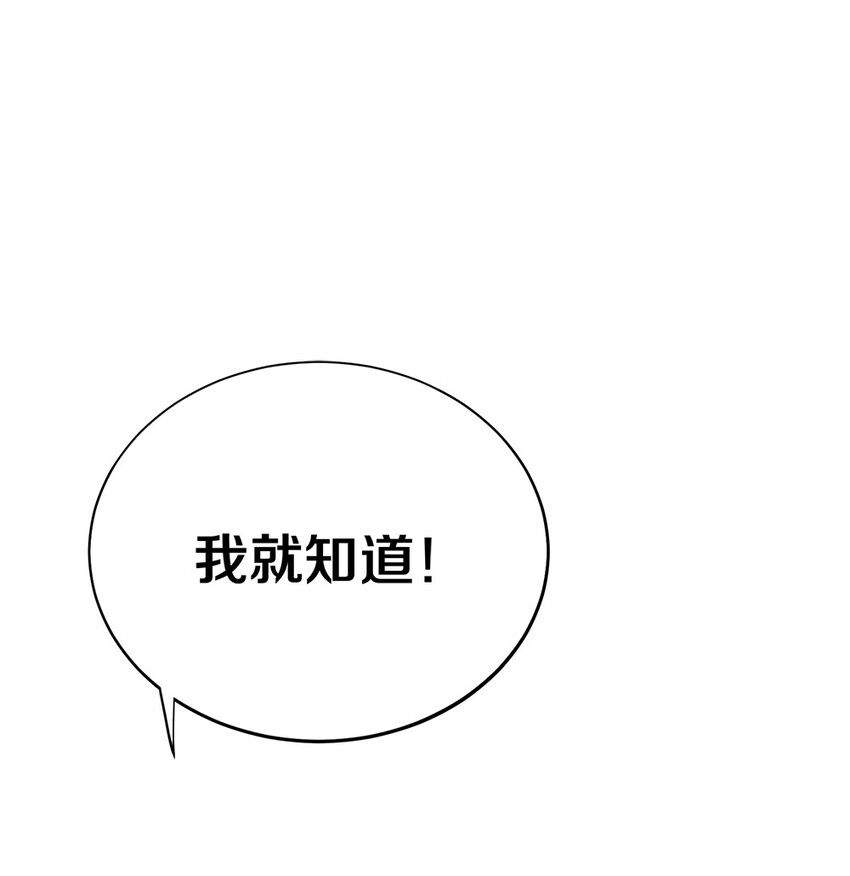 002 美少女……不止一个！100
