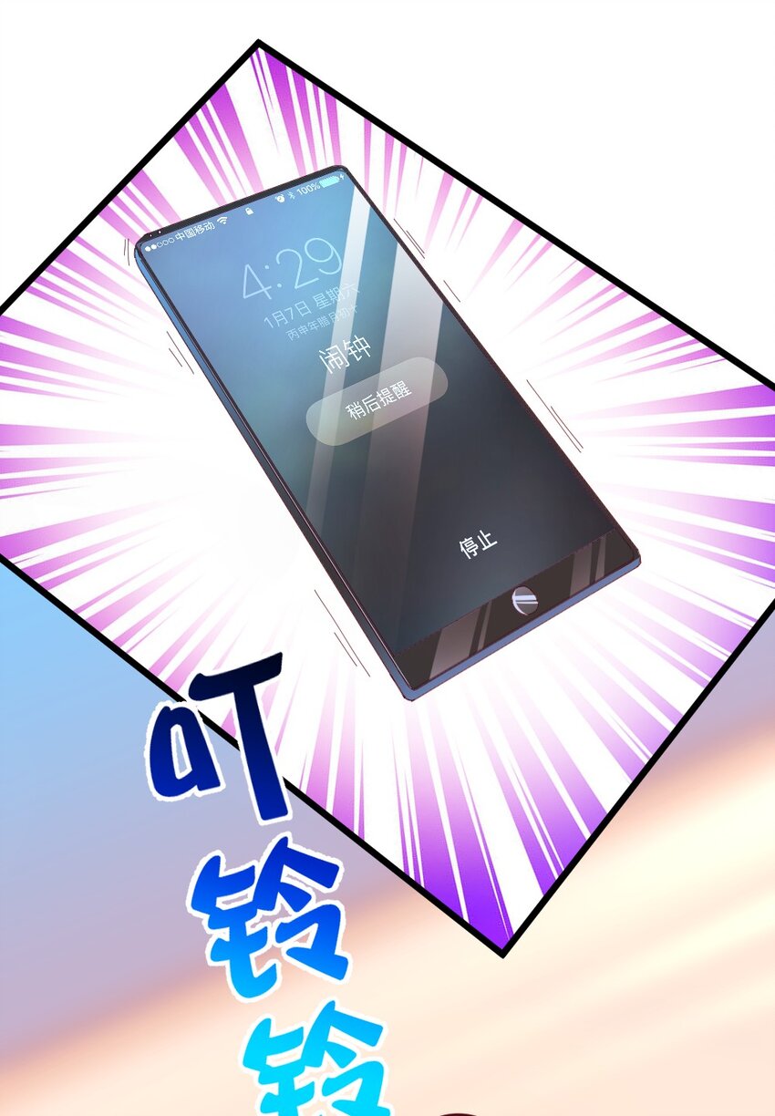 004 狼与犬的初遇56