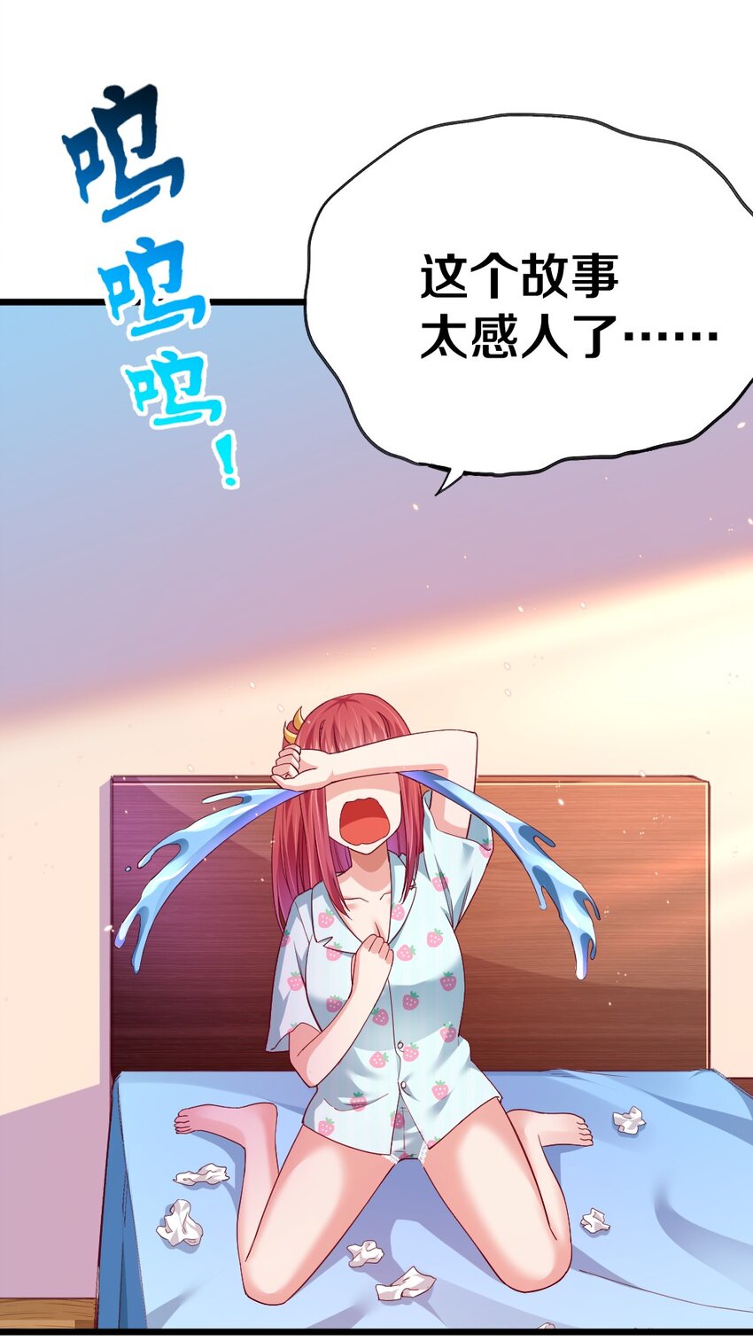 004 狼与犬的初遇52