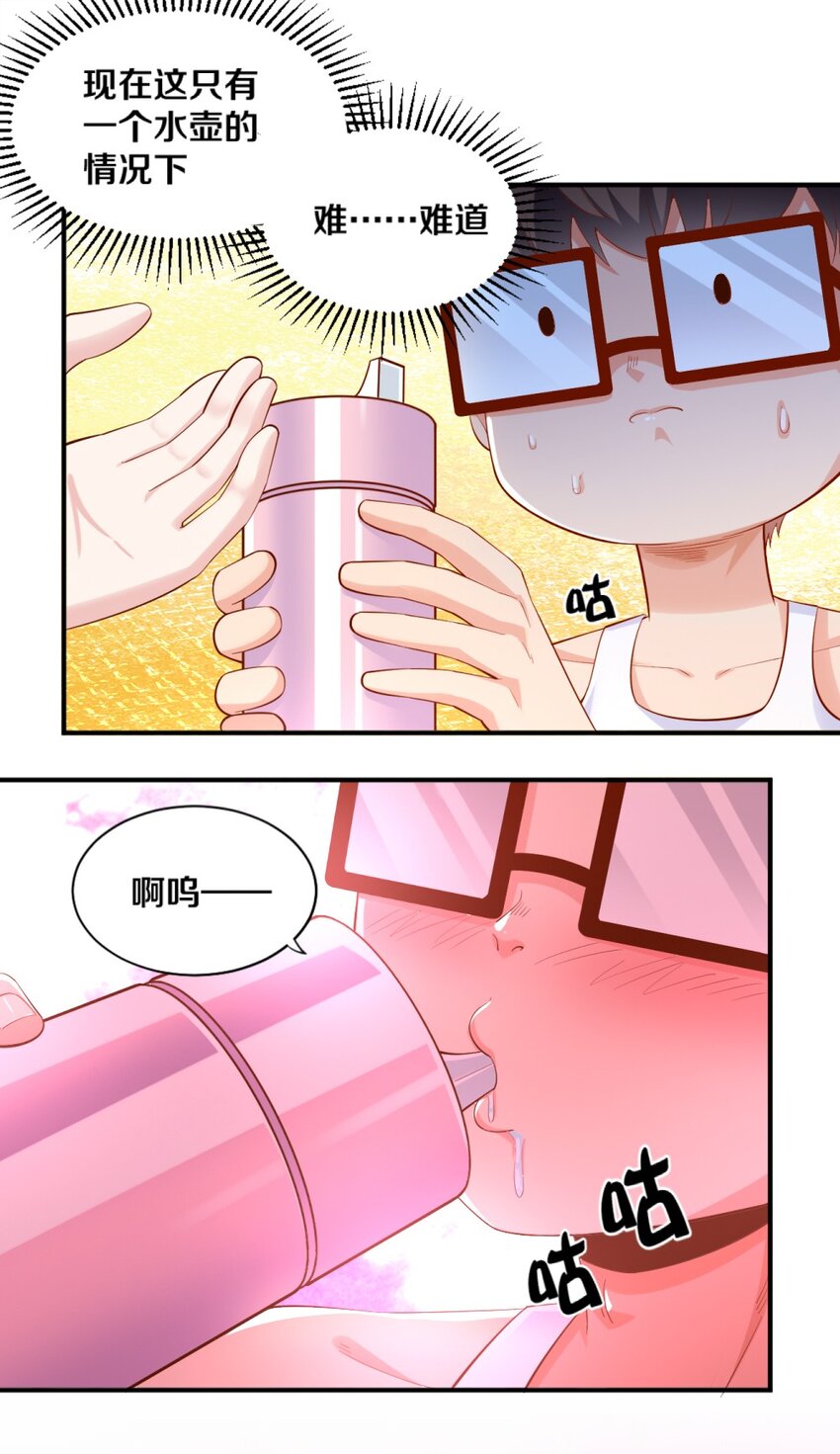 027 伊丽丝火力全开41