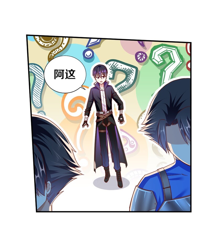 006 直男癌晚期，没救了9