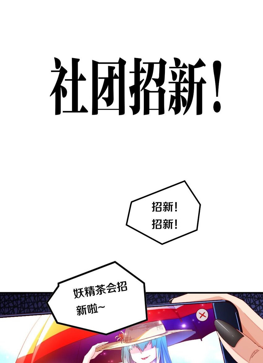 029 炎炎夏日，不来一发吗~68