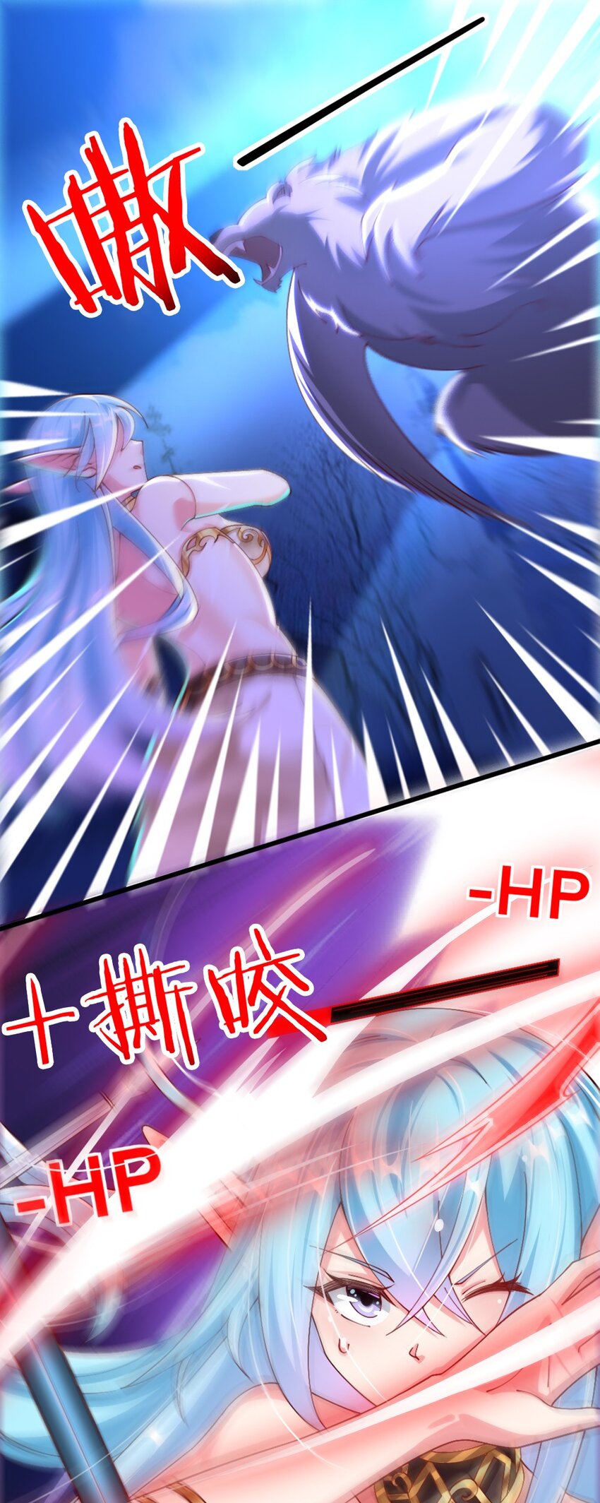051 女武神也“不过如此”嘛36