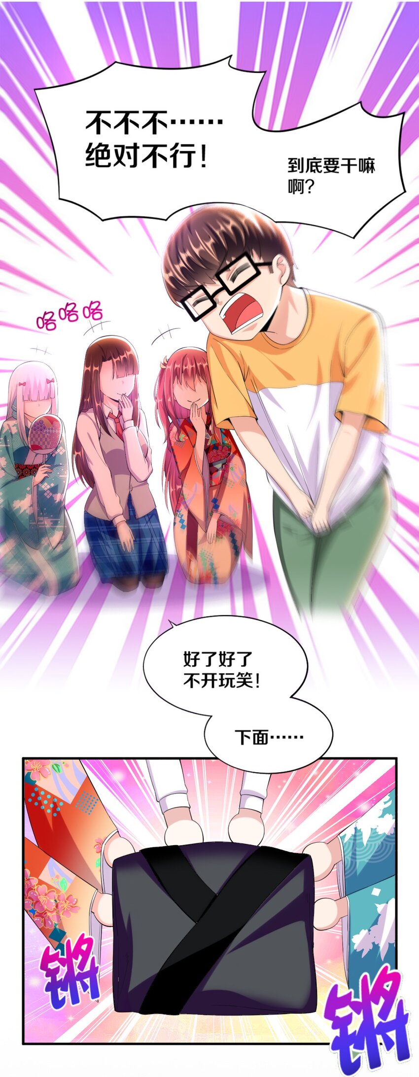 024 不行…这样不行的28