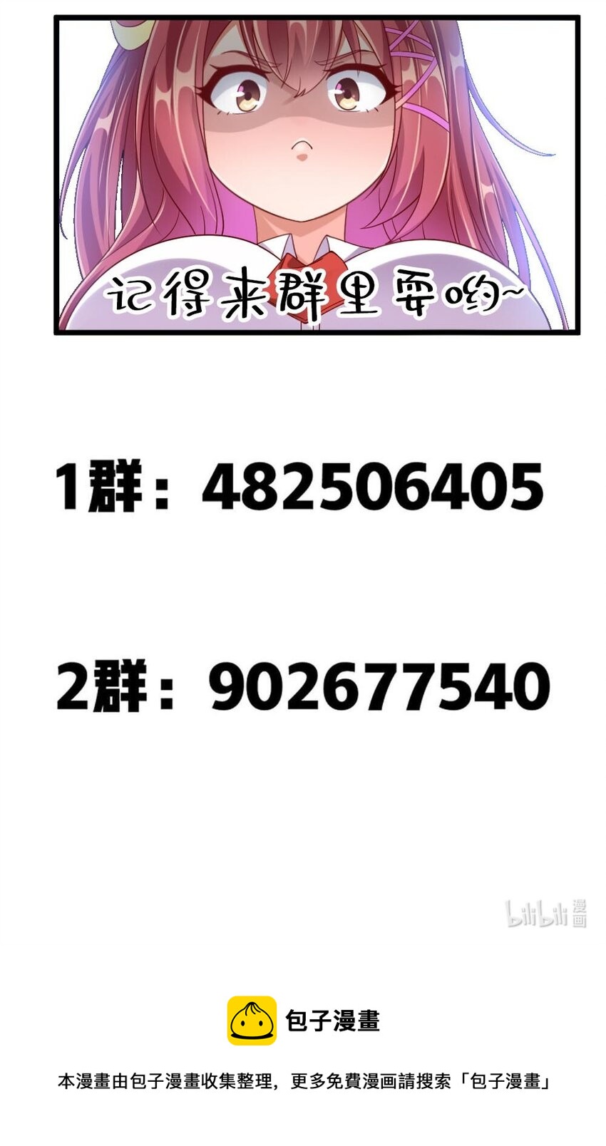 059 先唬住再说44