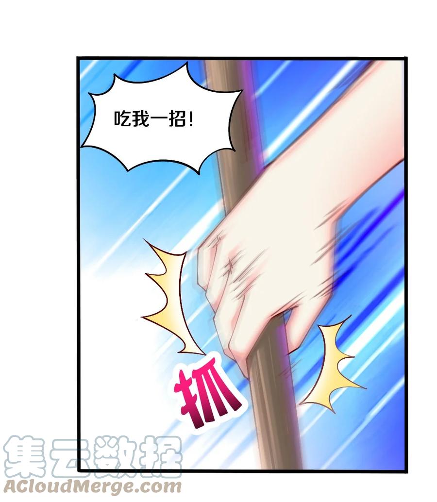 040 我……卡了3