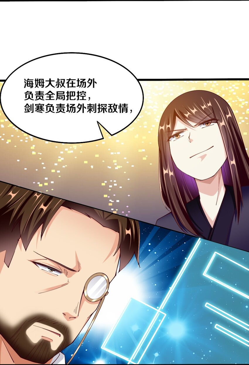 045 把女武神拐过来！26