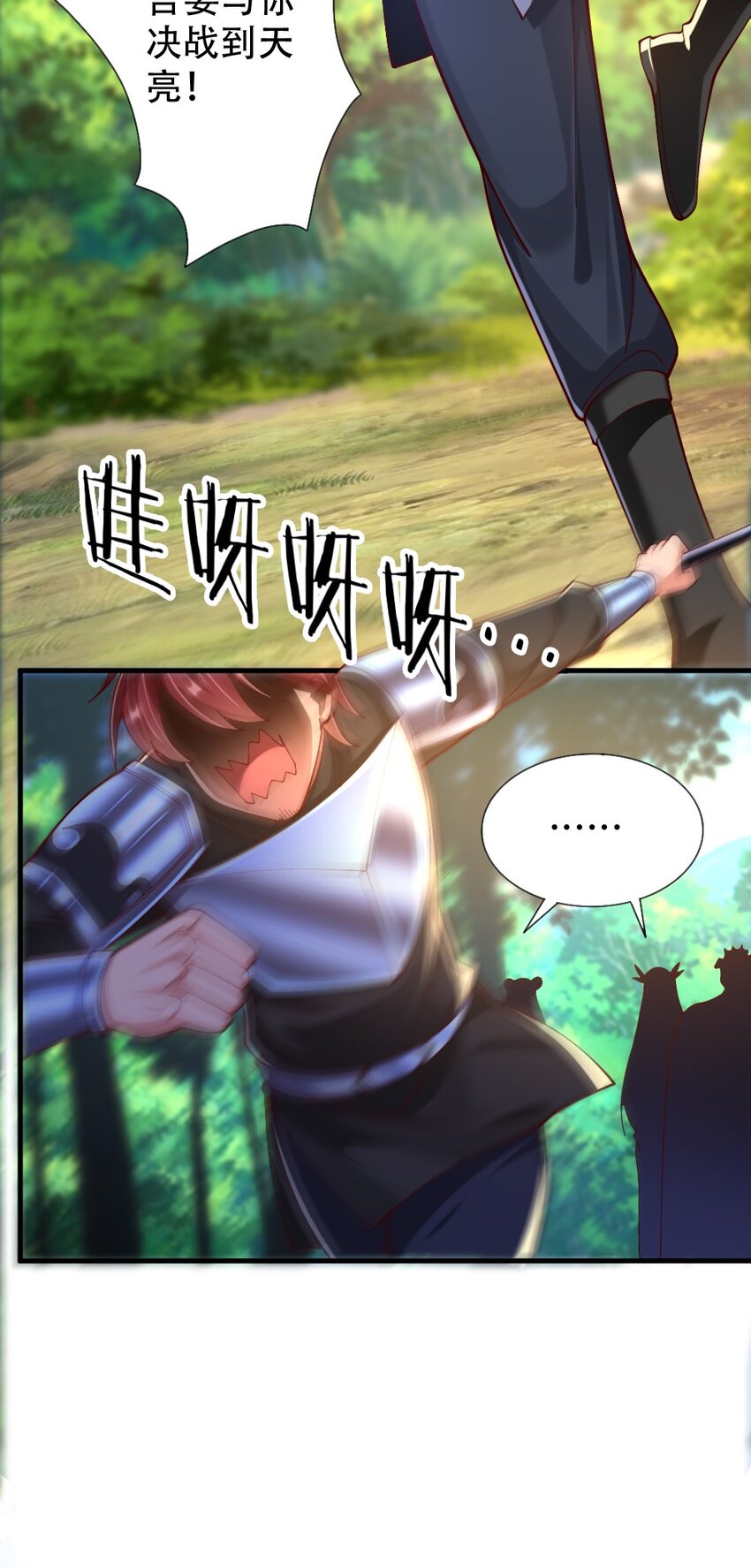 068 启用B计划10