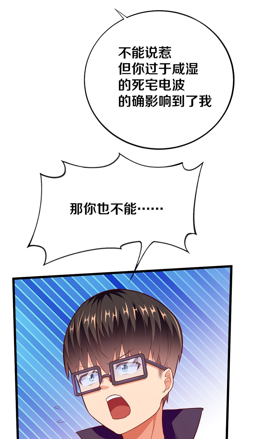003 反正不可能是她！56