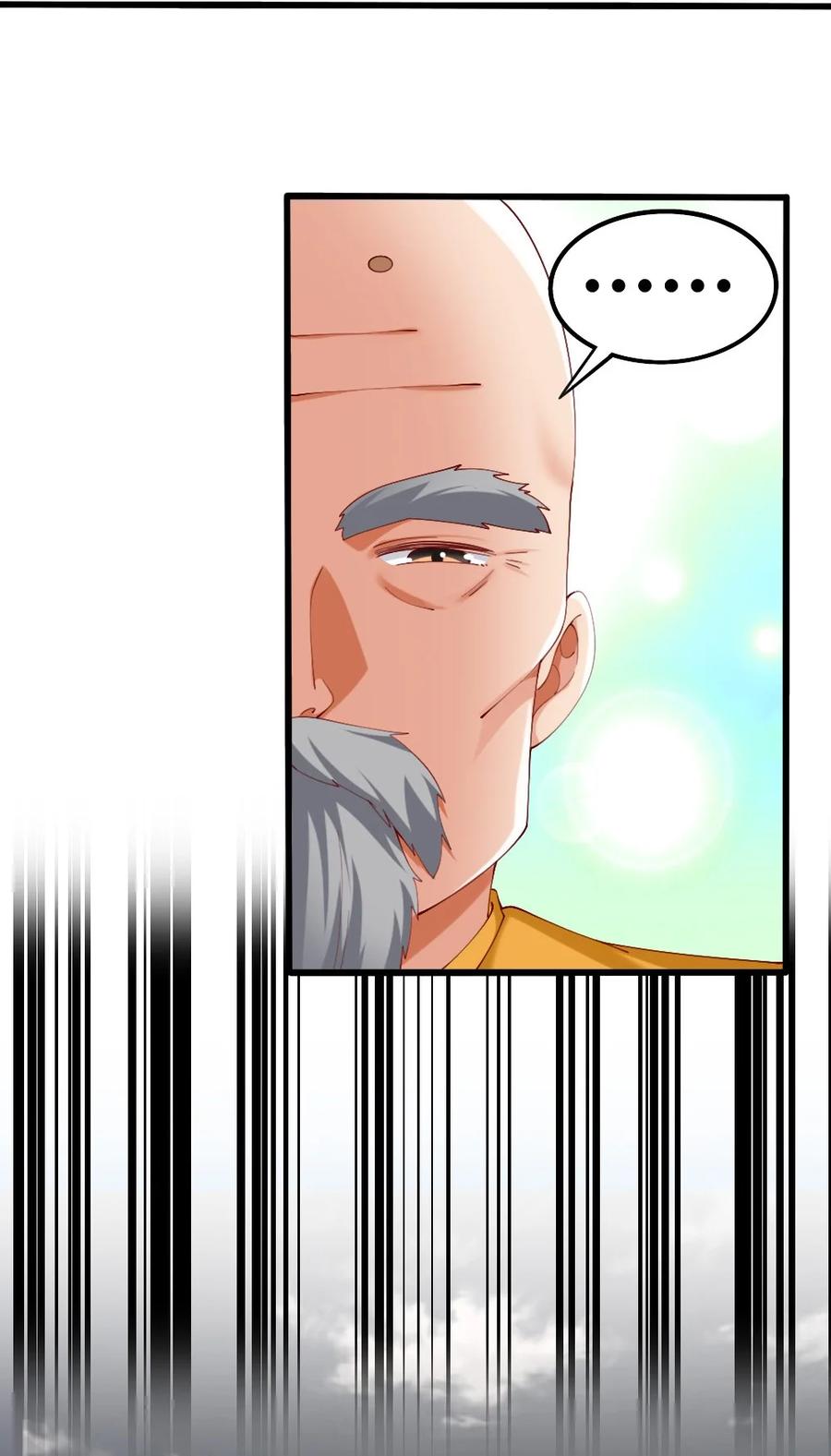 036 黎宇，你会幻灭吗？20