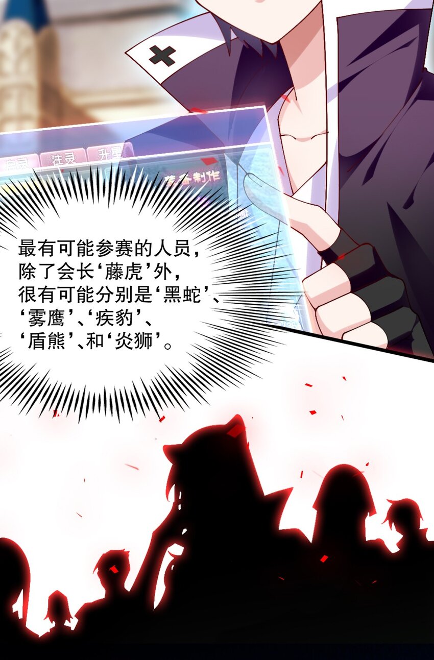 050 密斯提日月城32