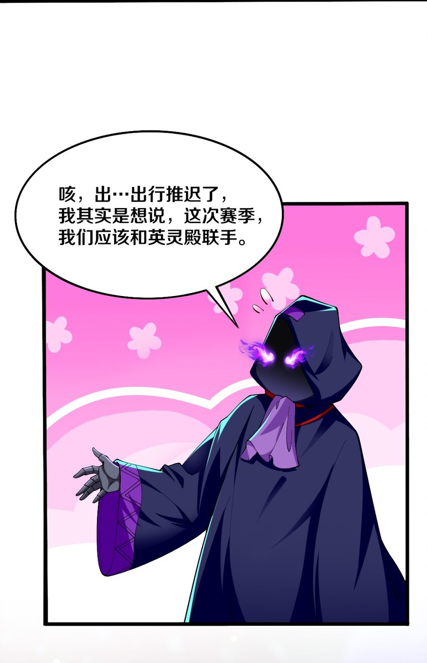 045 把女武神拐过来！50