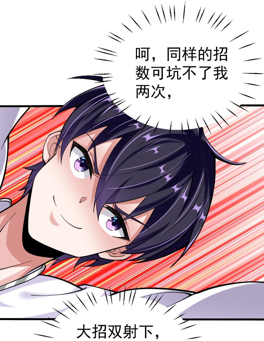 073 妖精茶会24
