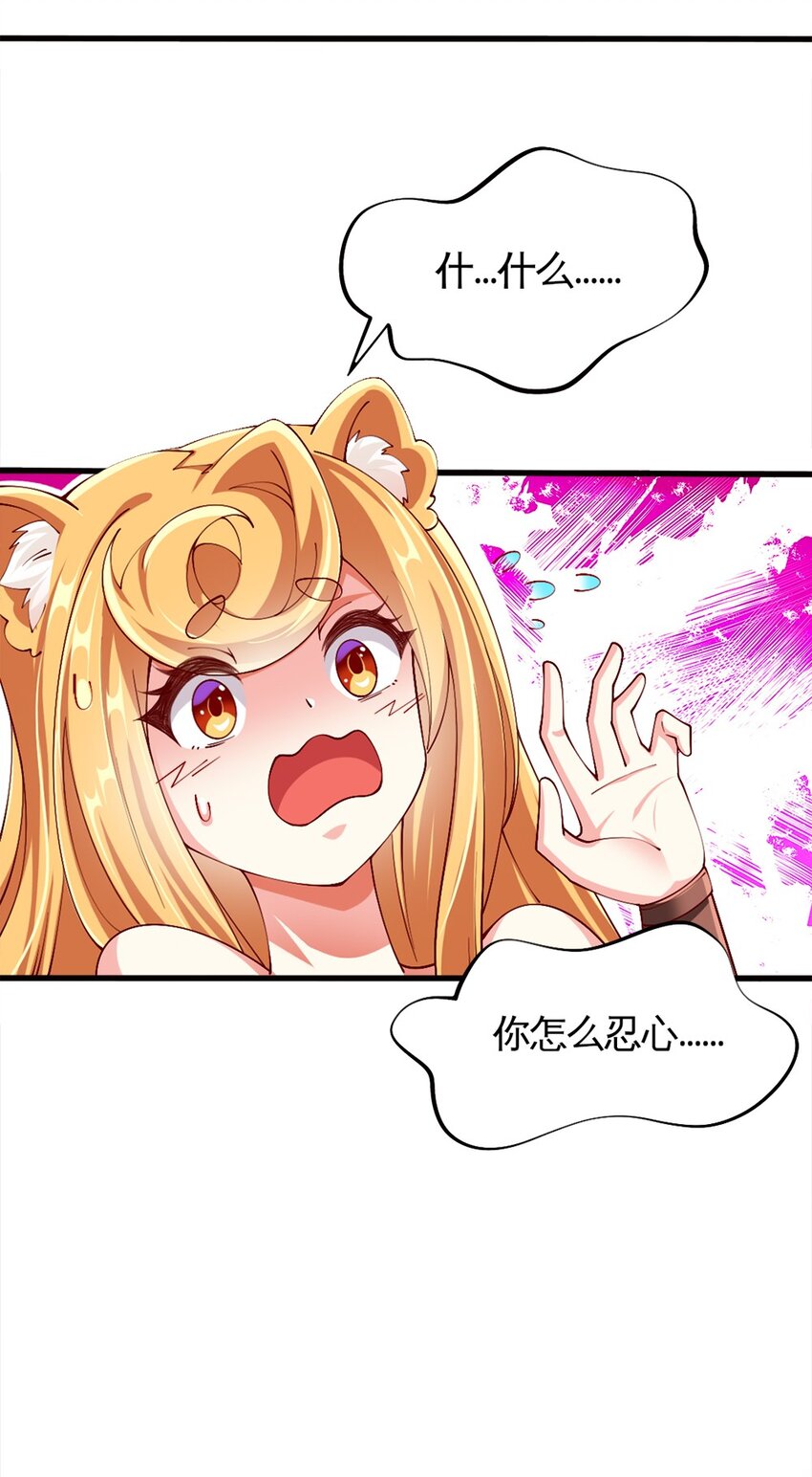 052 近战大力法31