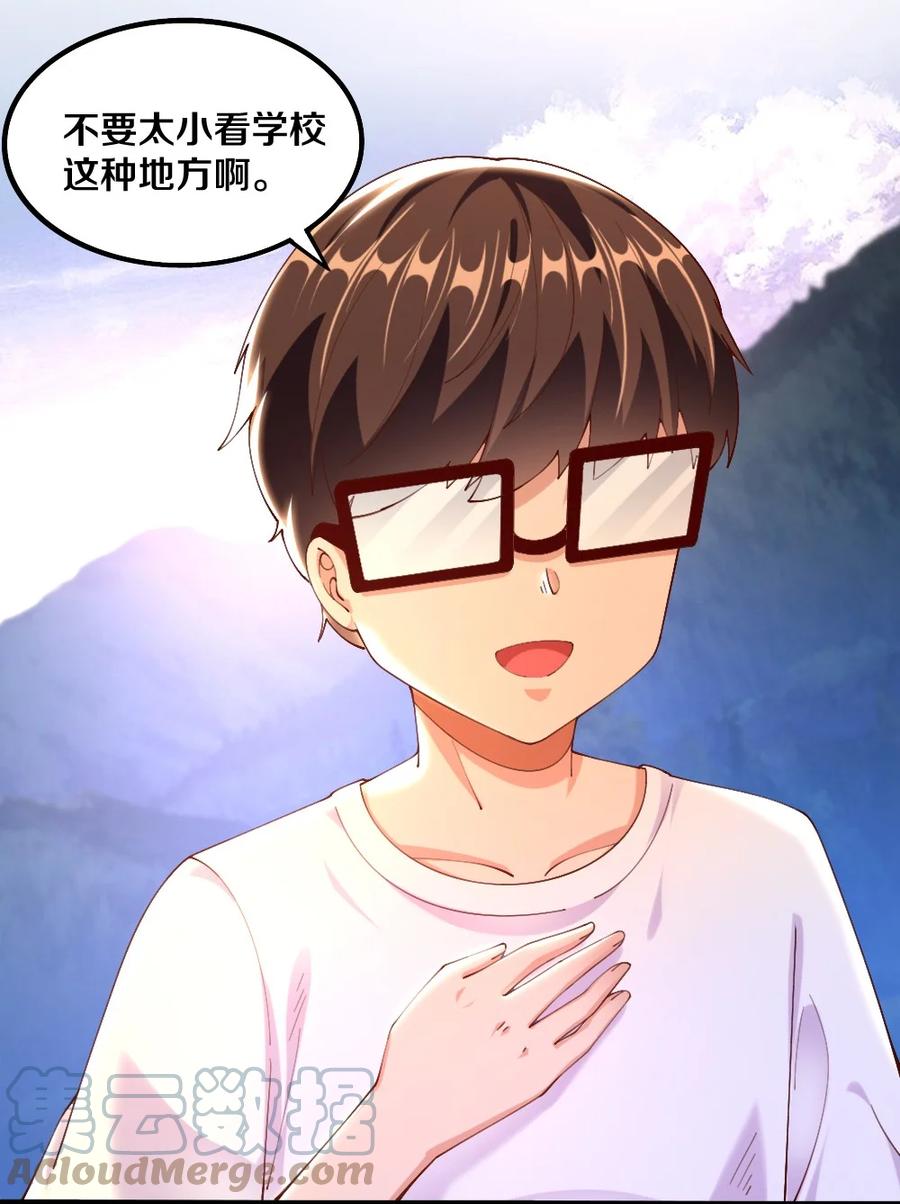 035 劝君惜取少年时39