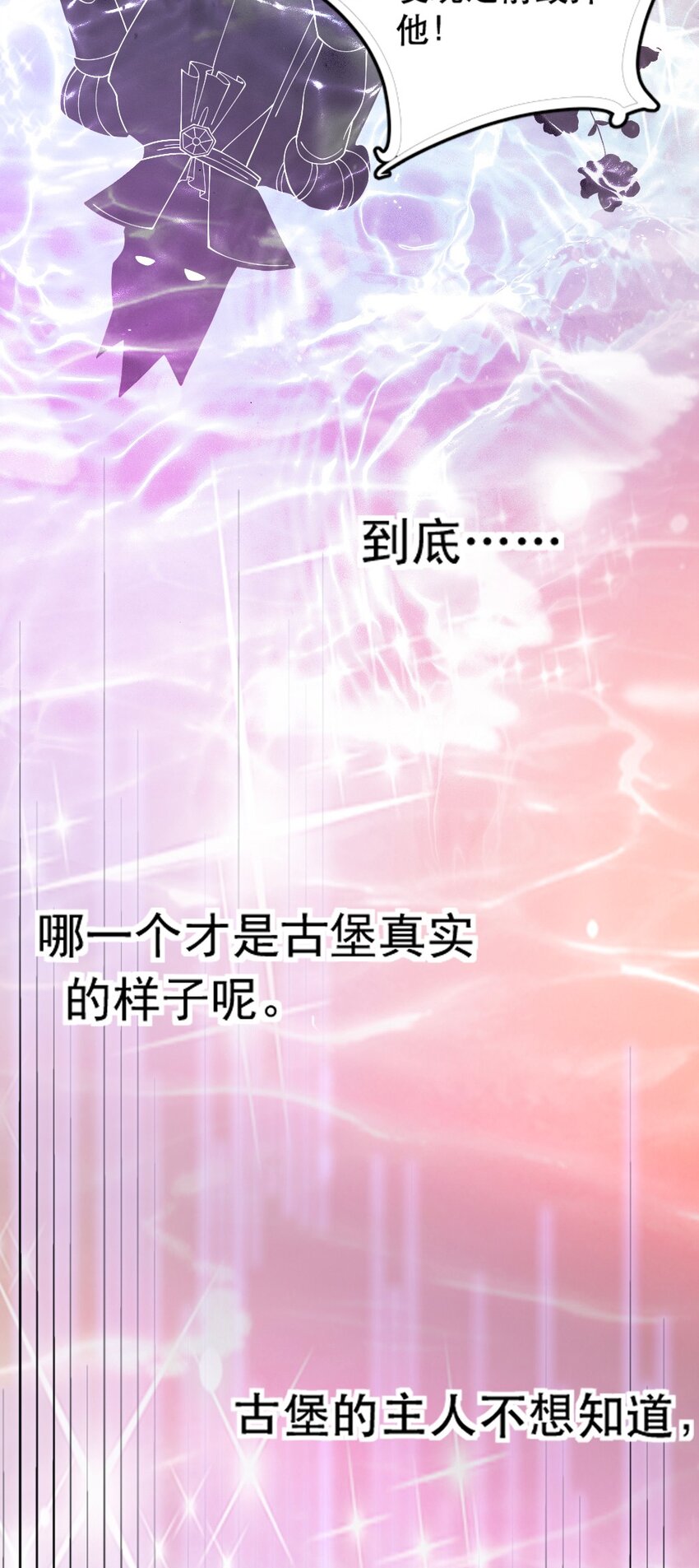 066 镜像世界14