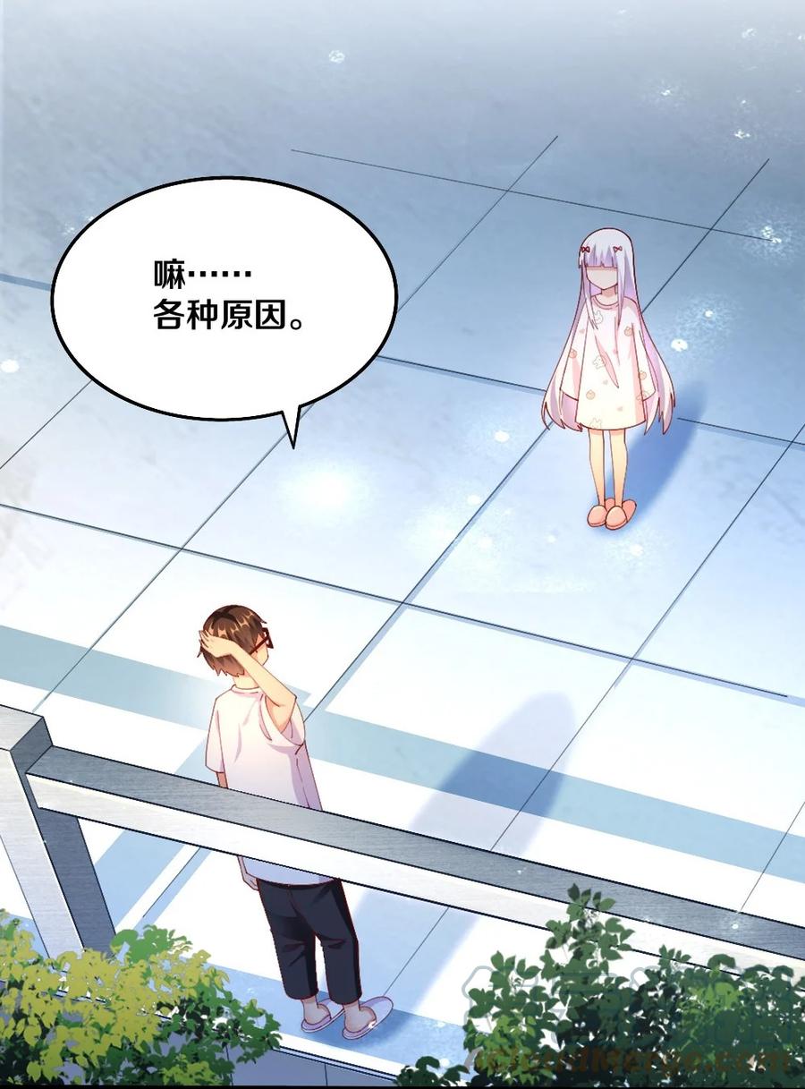035 劝君惜取少年时24
