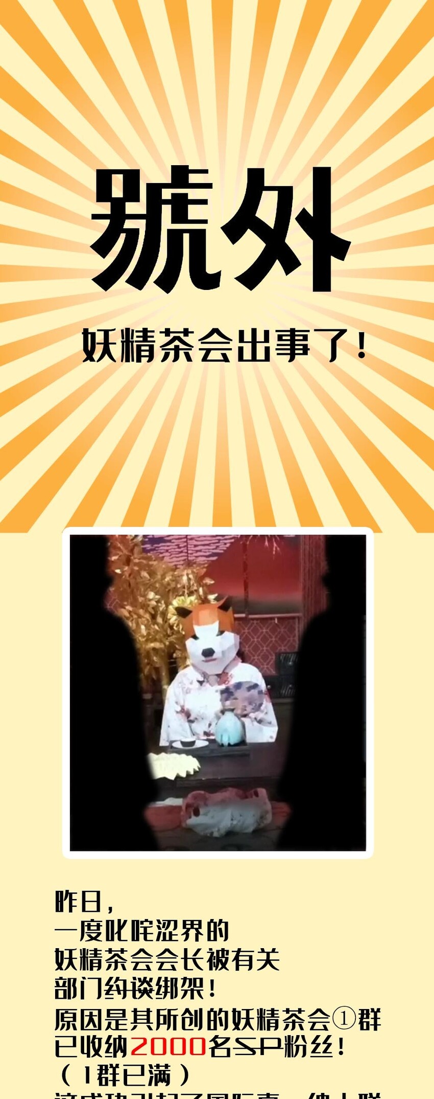 021 该转职了！47