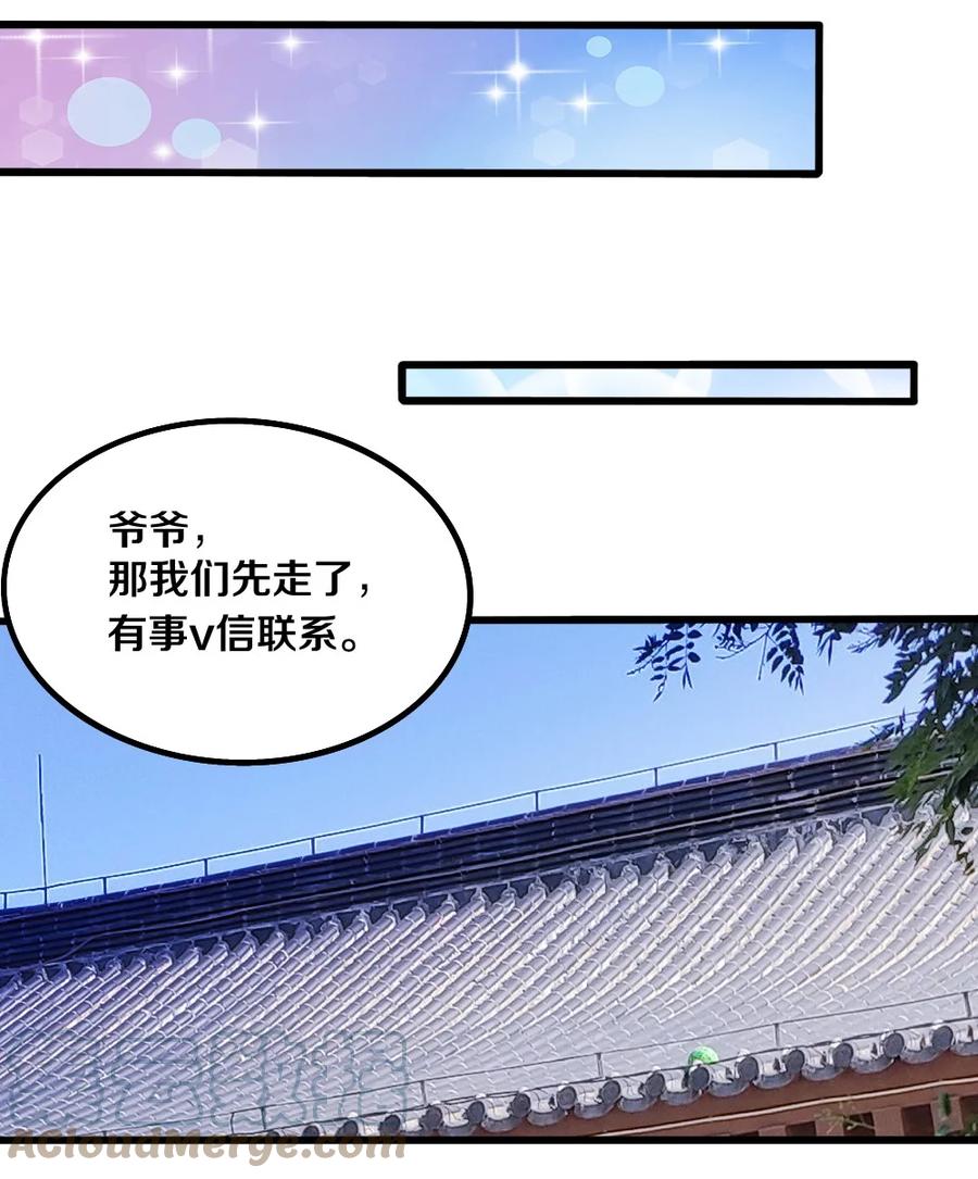 036 黎宇，你会幻灭吗？12