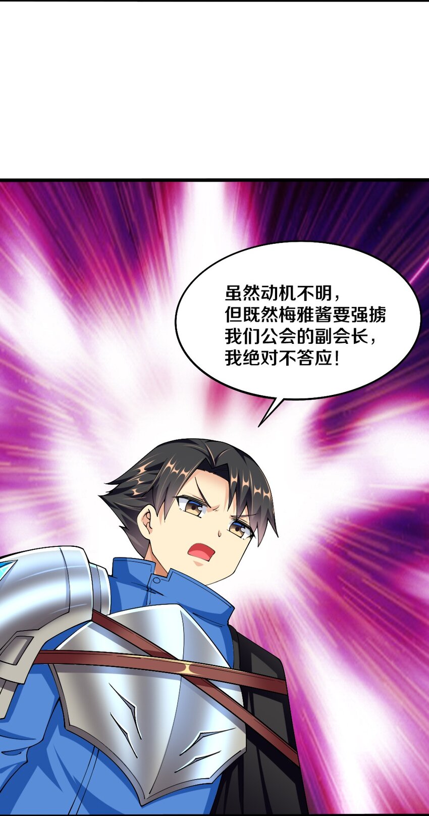 045 把女武神拐过来！15