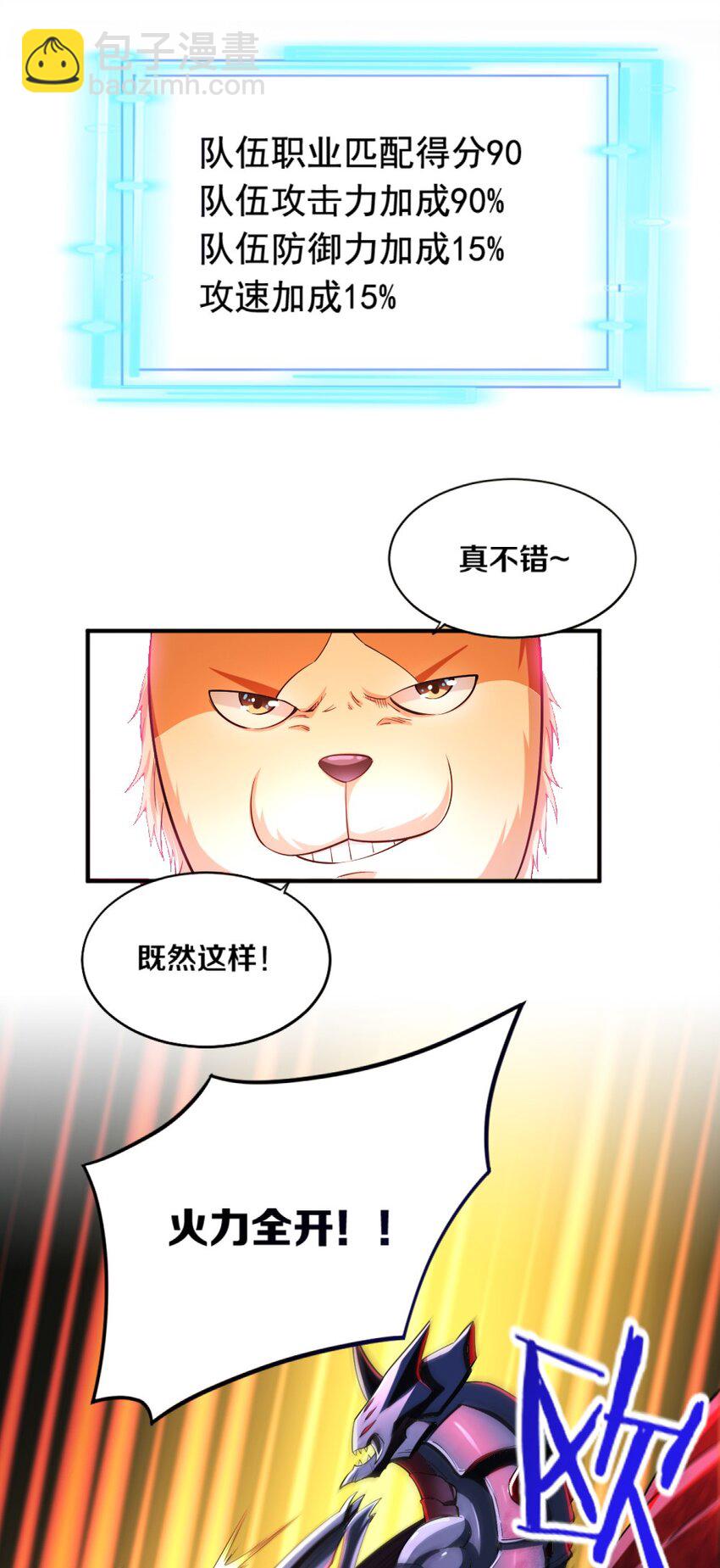 021 该转职了！42