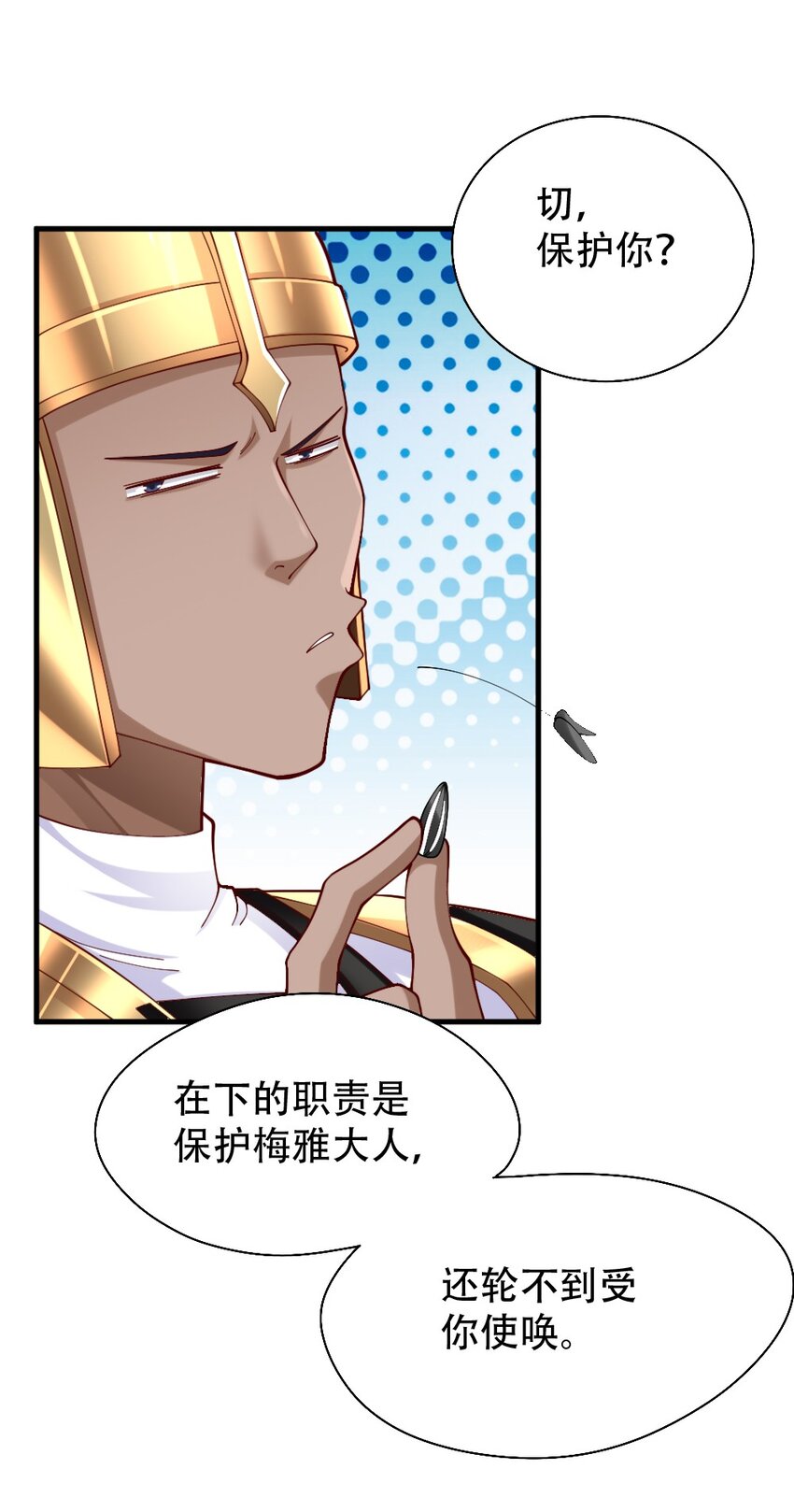 068 启用B计划16