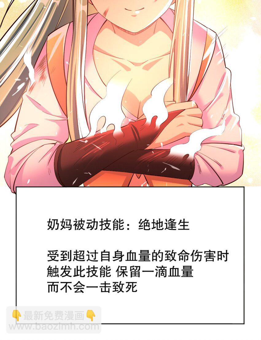 017 第一关！险胜39