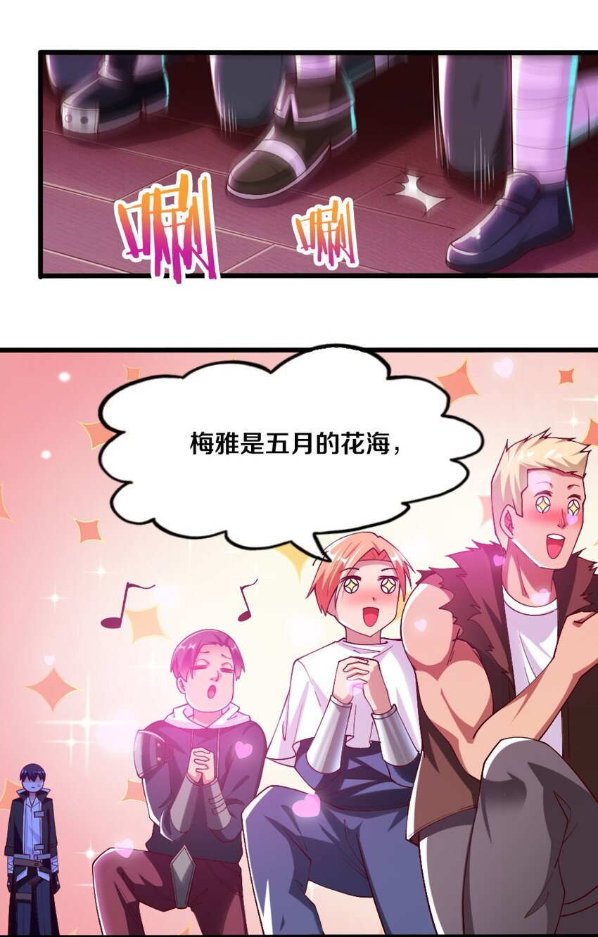 043 哦尼酱～好久不见呐58