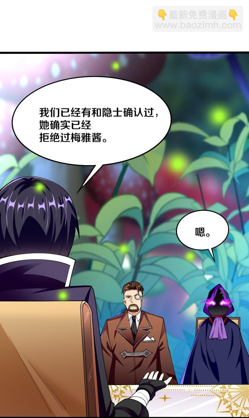 045 把女武神拐过来！14