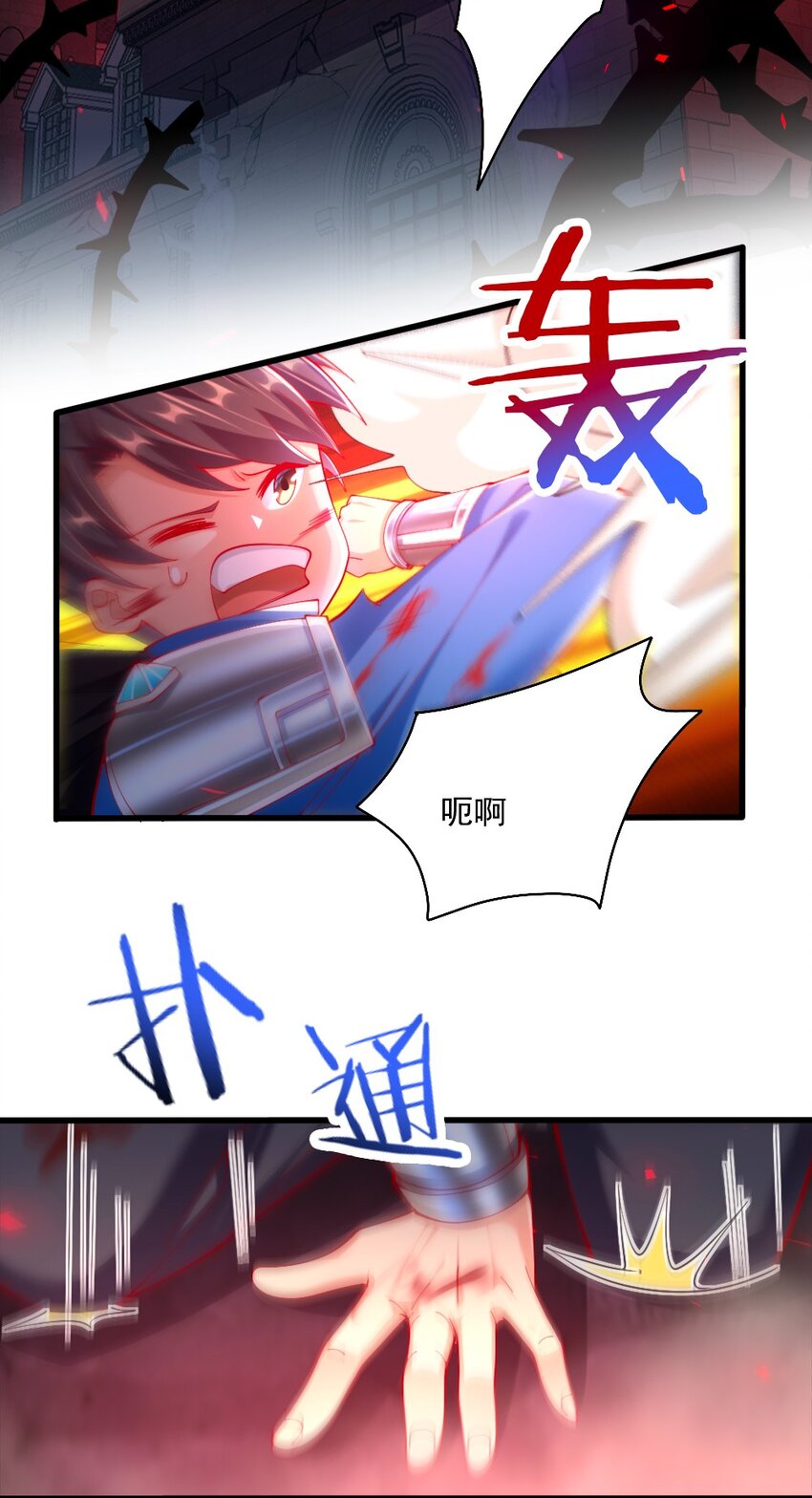 070 换我来护你18