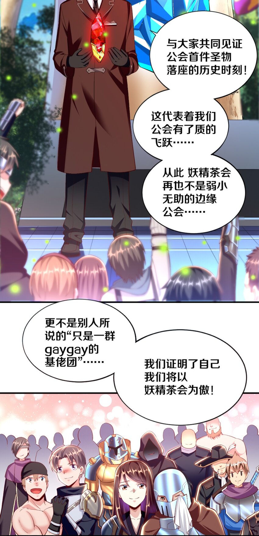 024 不行…这样不行的36