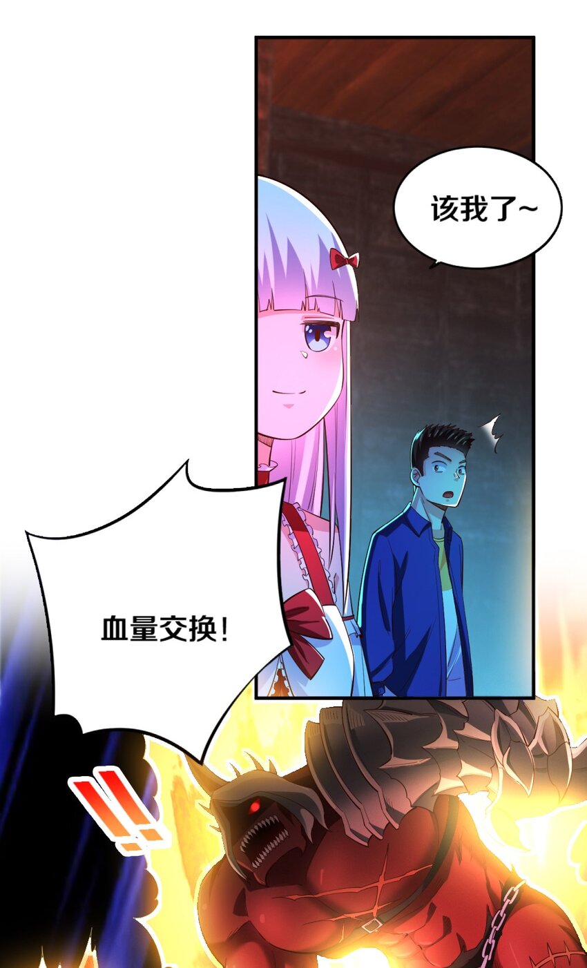 017 第一关！险胜40