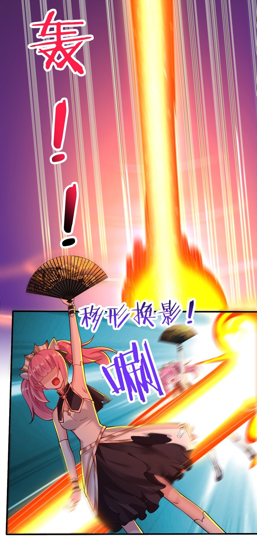 071他追，他逃，他们都插翅难飞56