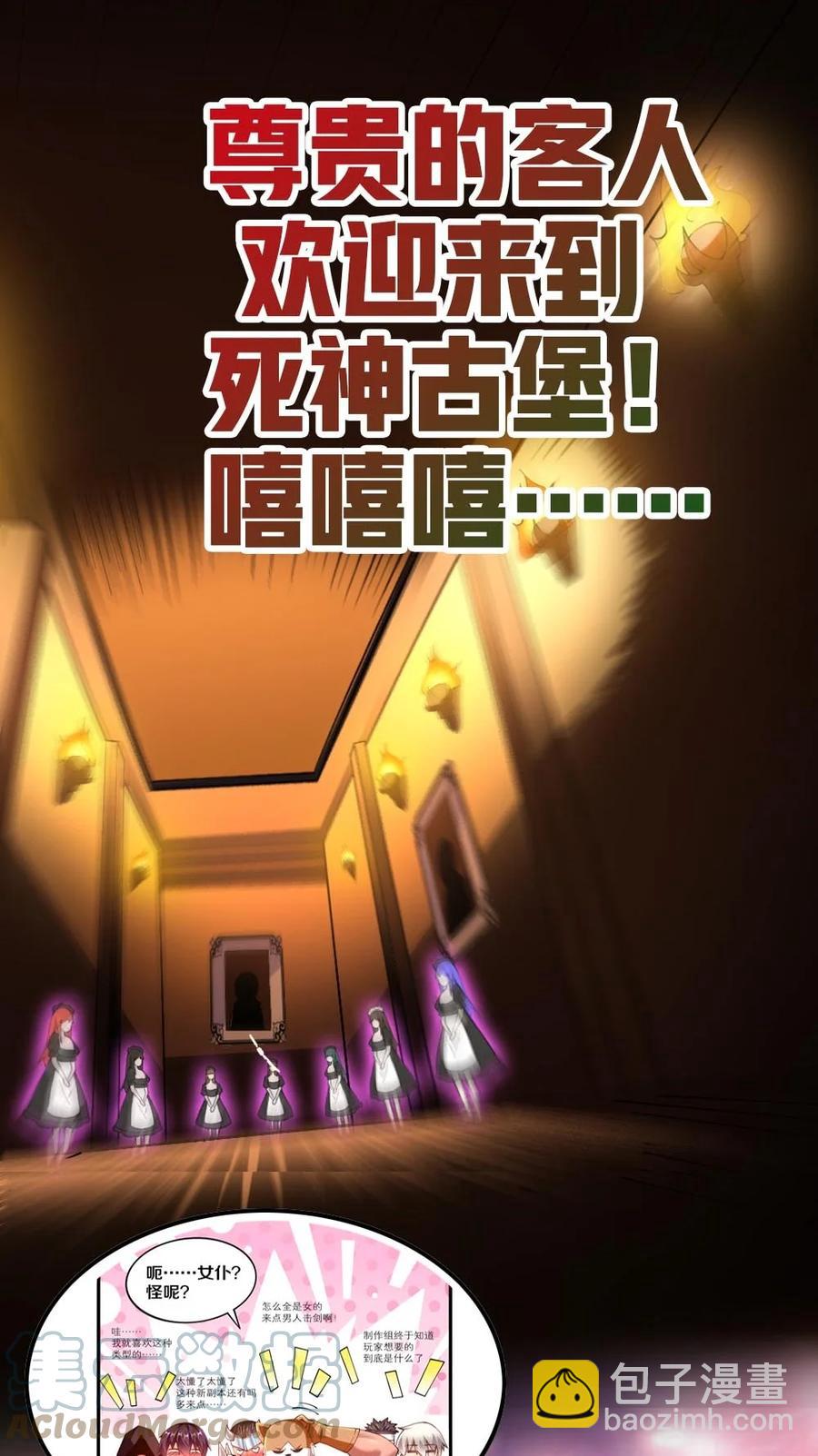 040 我……卡了57
