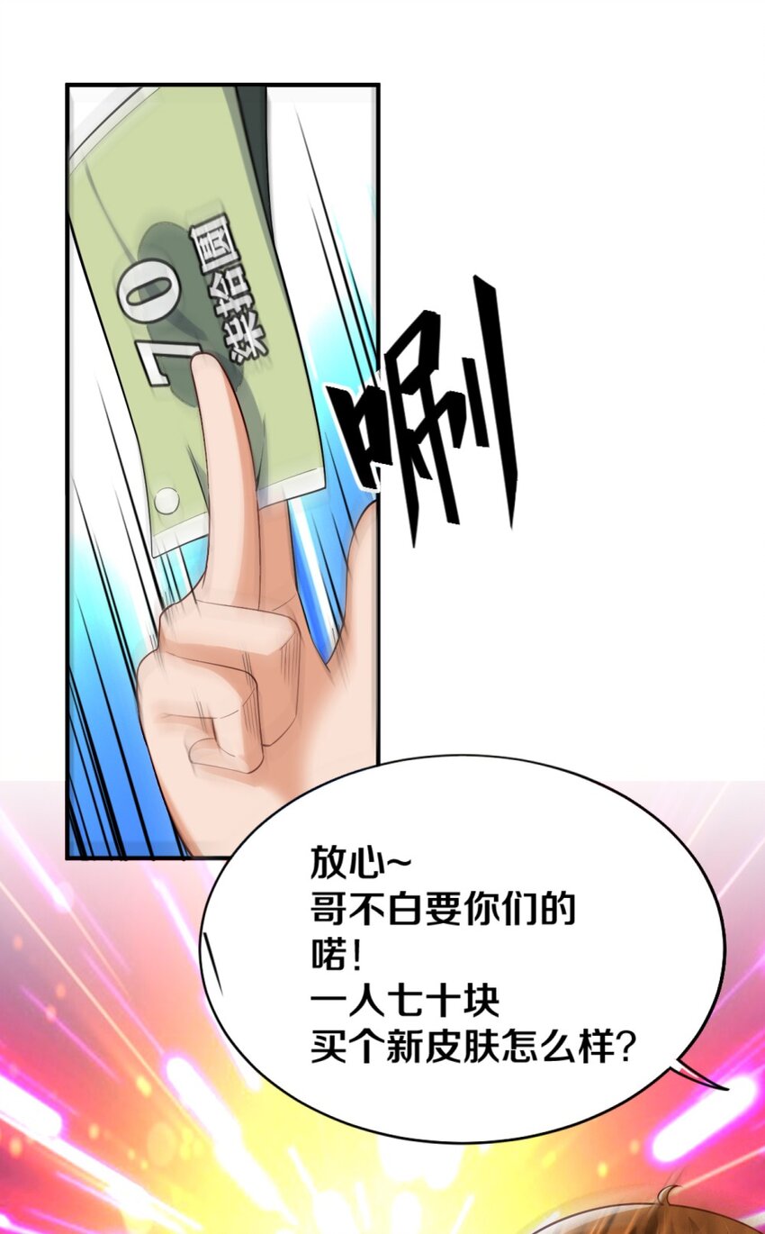 019 隐士的真实身份31
