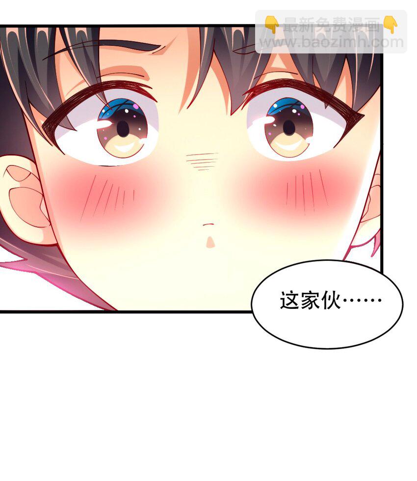 066 镜像世界53