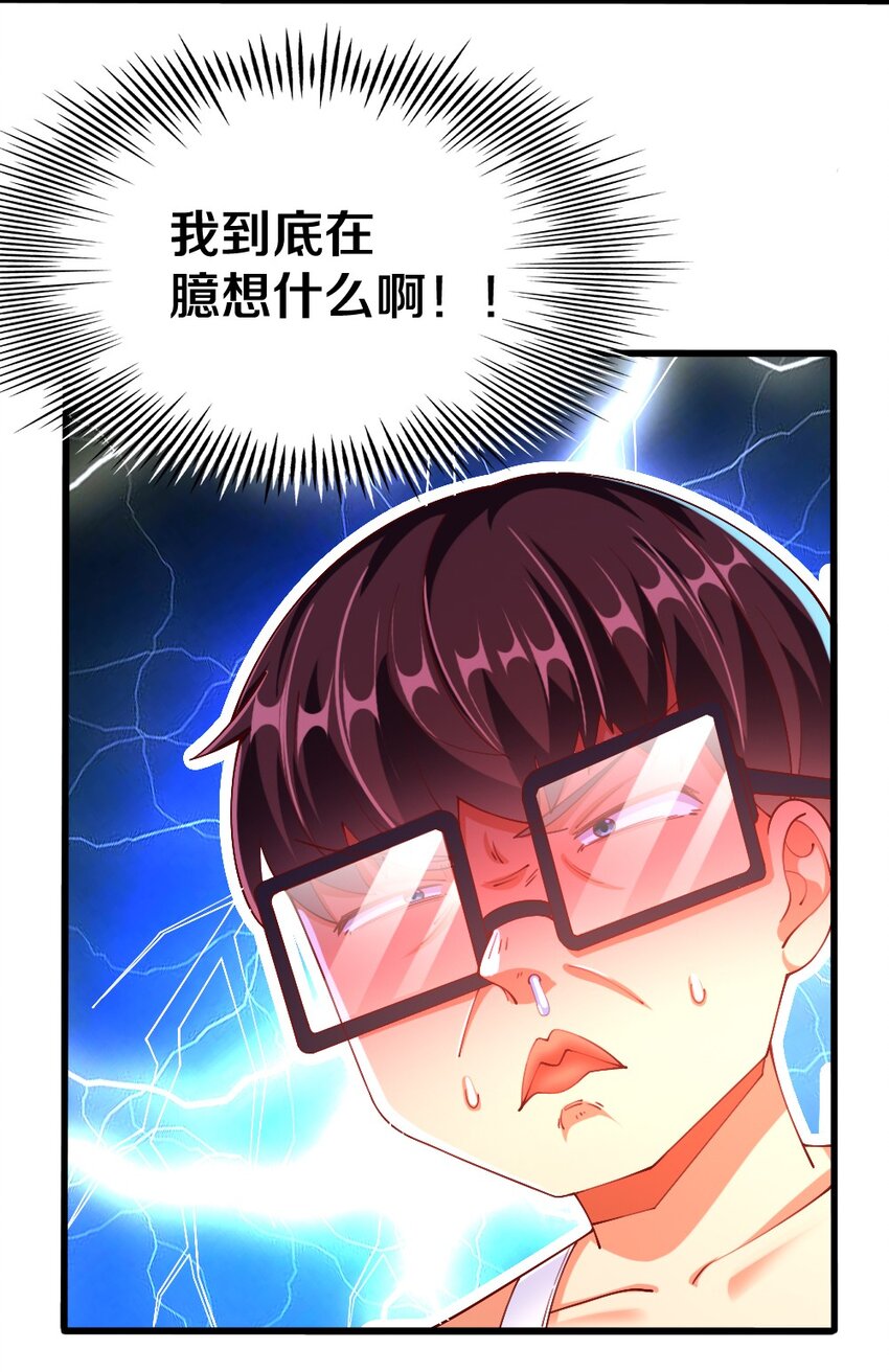 032 要住一个房间？59