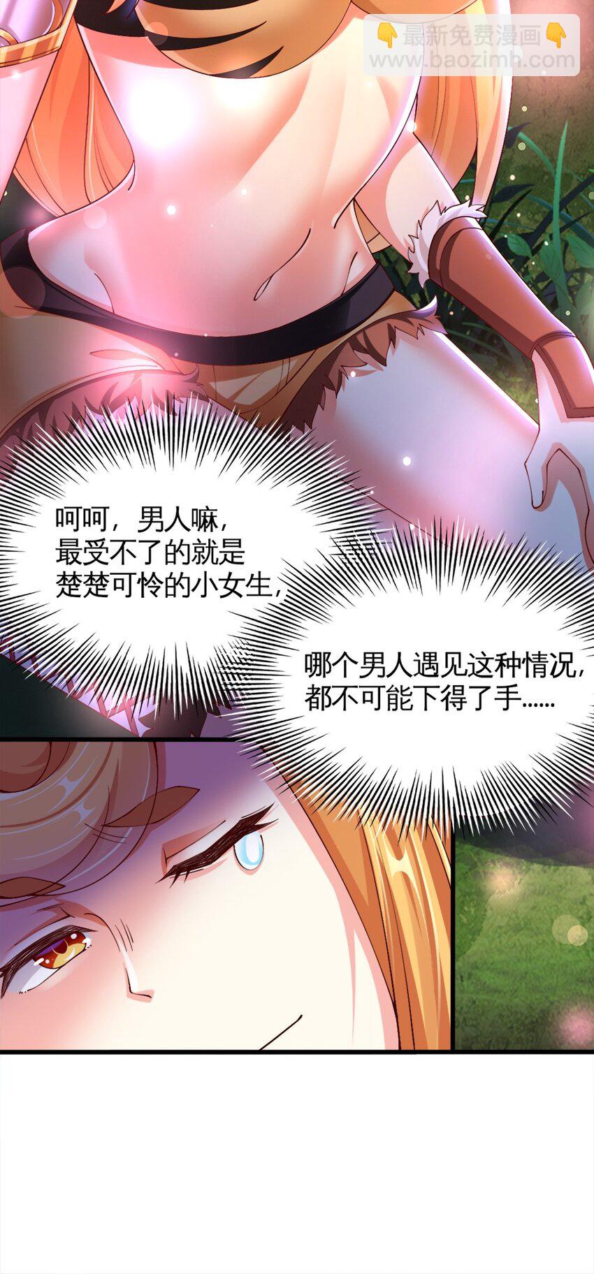 052 近战大力法28