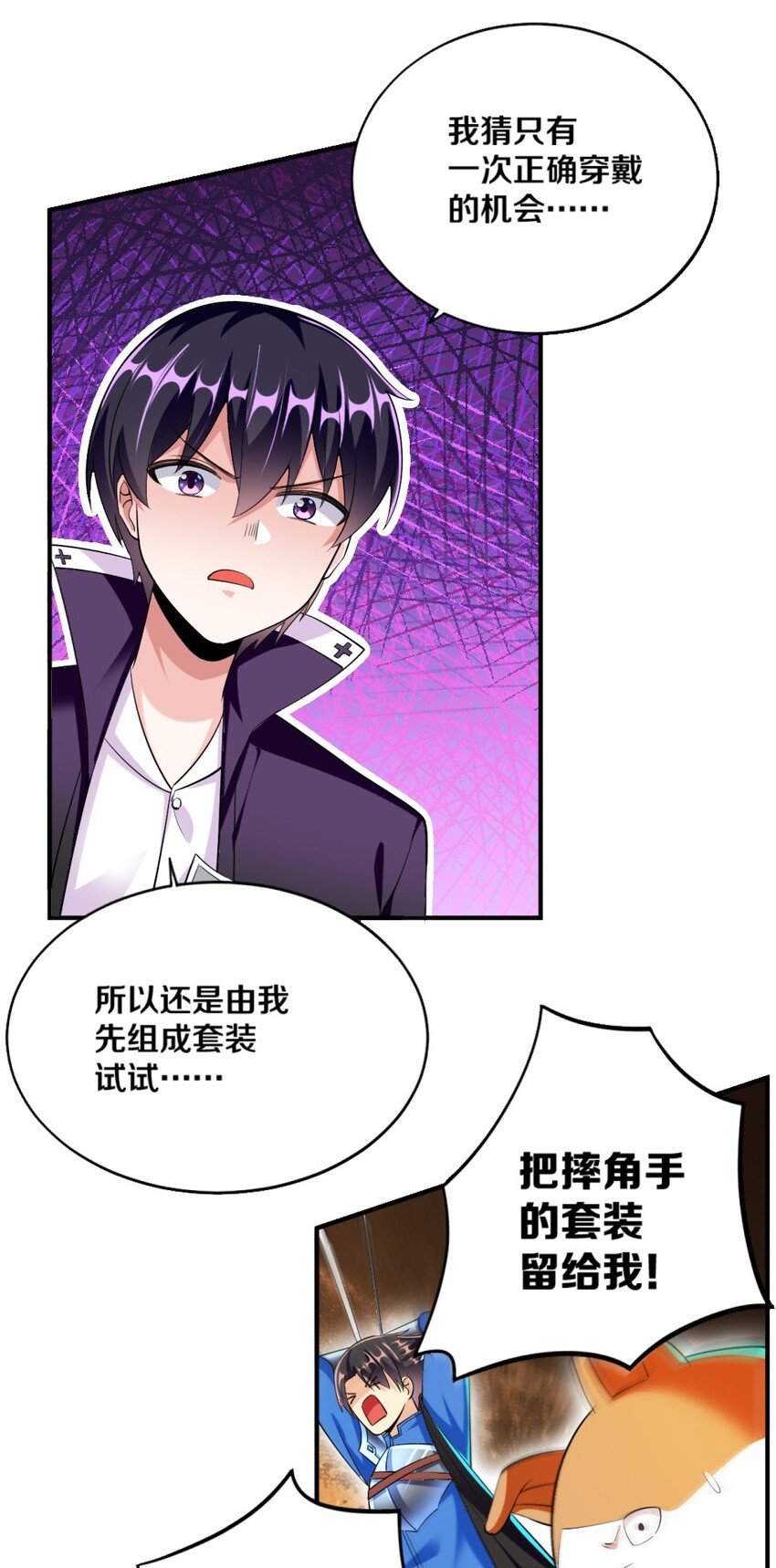021 该转职了！13
