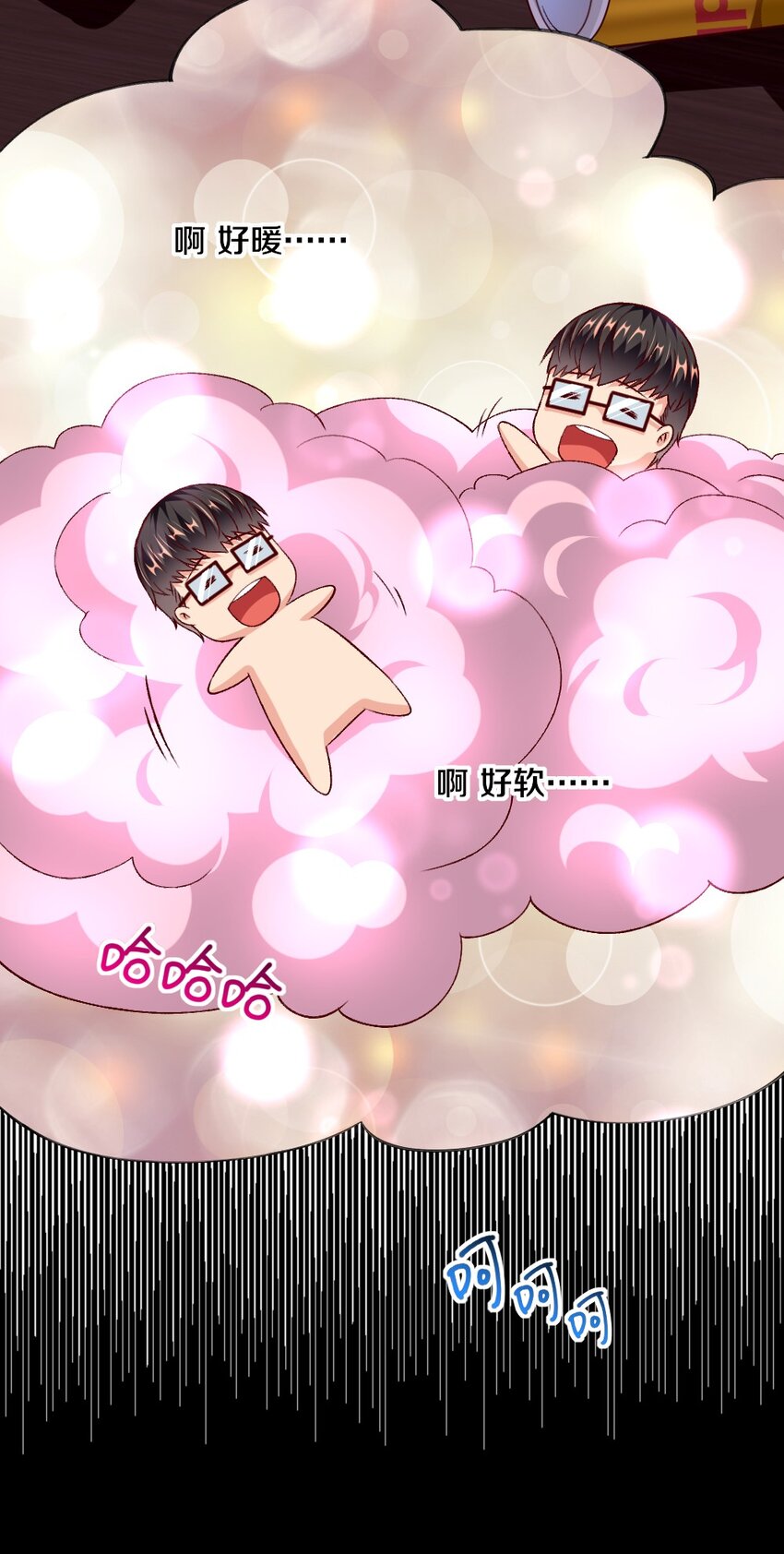 008 想要守护的心情50